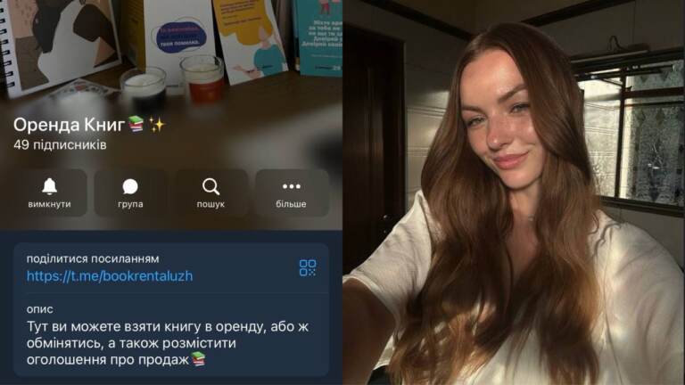 Оренда книг