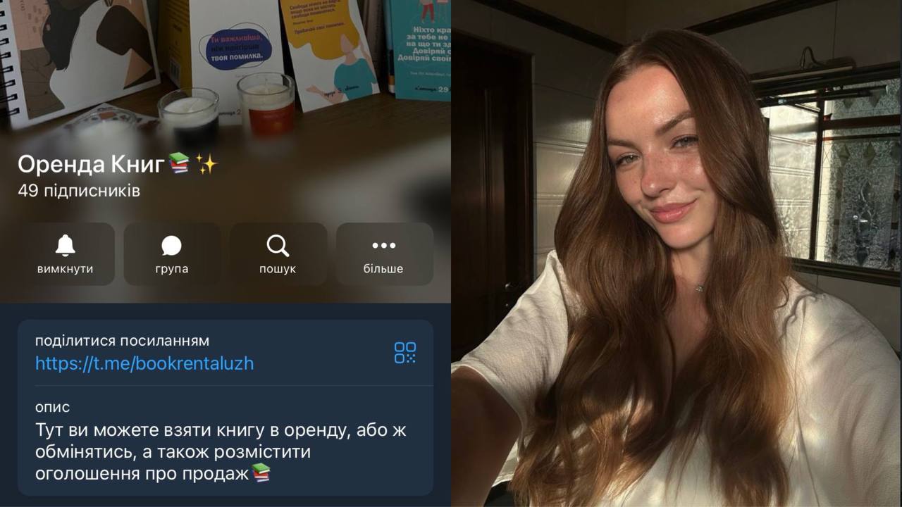 Ви зараз переглядаєте В Ужгороді відтепер можна брати книжкові новинки в «оренду»