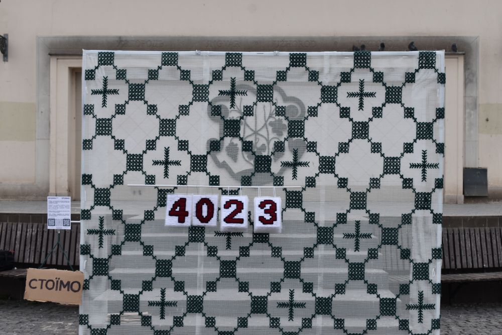 Календар Перемоги