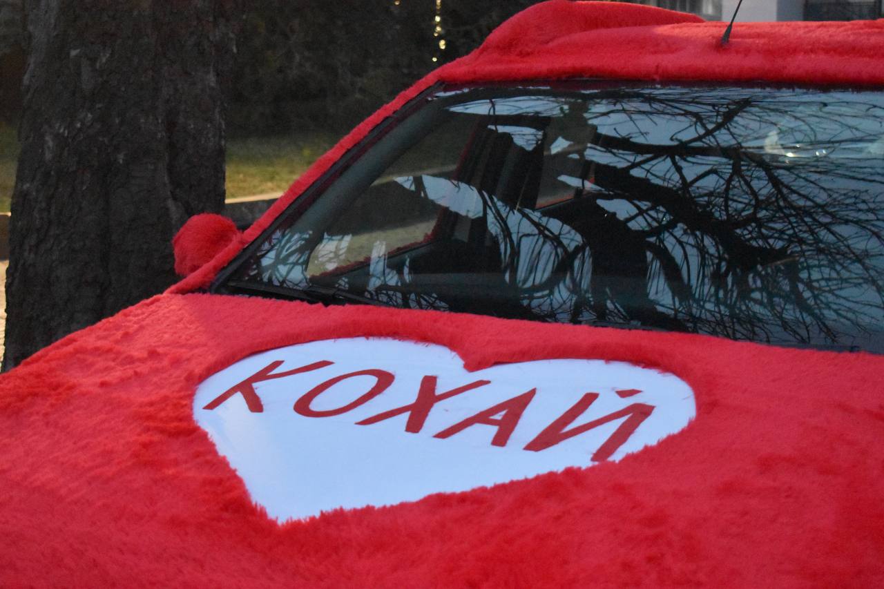 Ужгород напередодні Дня св. Валентина